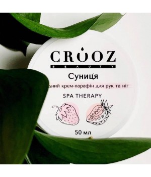 Крем-парафін Crooz для рук та ніг 50 мл Суниця